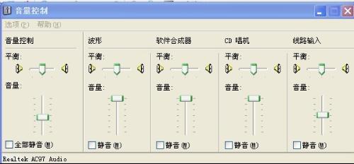 臺式機怎么連接音響