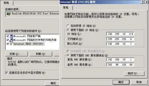 筆記本怎么設置無線網絡