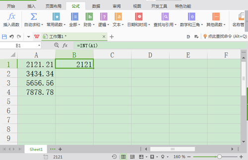 excel怎样使用取整函数