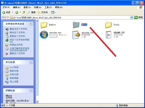 windows7系统纯净版安装方法