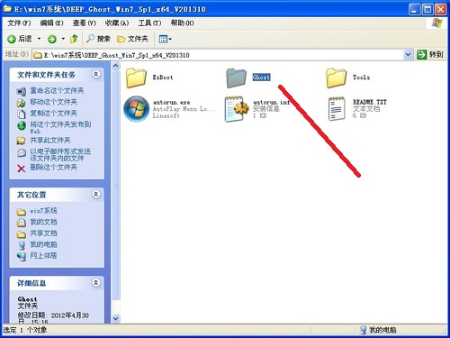 windows7系統(tǒng)純凈版安裝方法