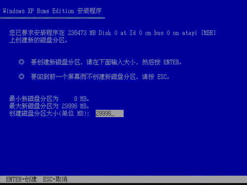 windows7系统换xp的解决方法