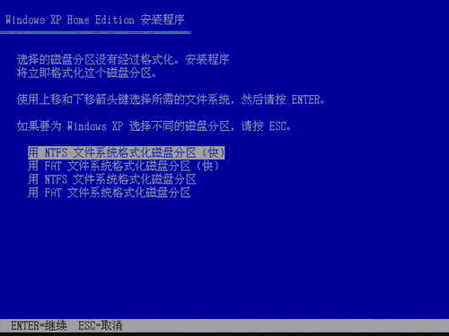 windows7系統(tǒng)換xp的解決方法