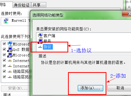 局域網(wǎng)內(nèi)xp怎樣訪問win7共享的打印機