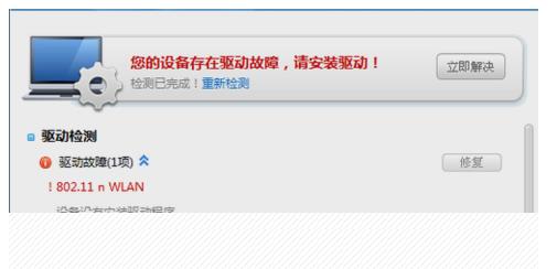 臺式機(jī)電腦如何連接WiFi上網(wǎng)
