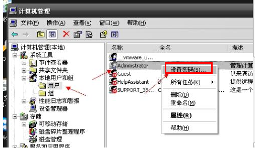 臺式機怎么設(shè)置開機密碼