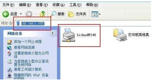局域網(wǎng)倆臺(tái)電腦怎么連接打印