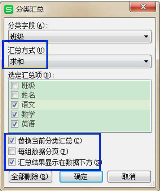 Excel怎樣進行分類匯總