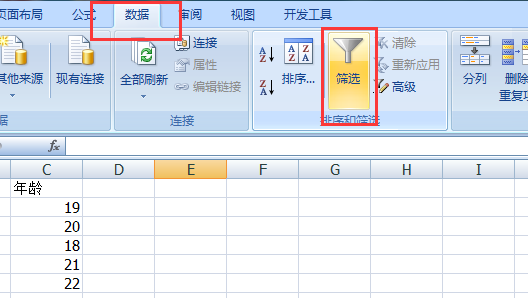 Excel如何复制粘贴筛选结果