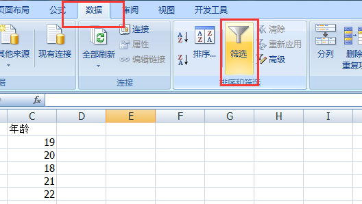 Excel怎样复制粘贴筛选结果