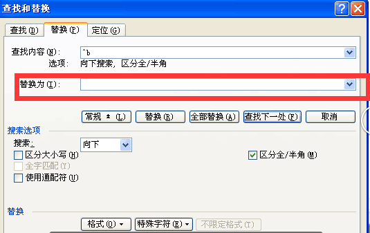 excel删除分页符的方法步骤详解