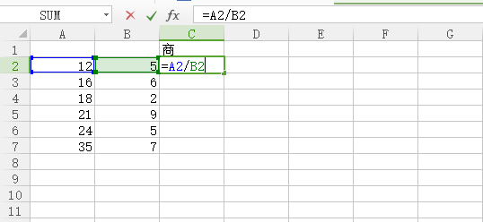 excel怎样使用除法函数