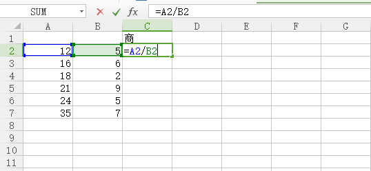 excel除法函數(shù)如何使用