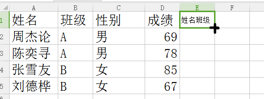 Excel如何進(jìn)行多條件查找引用