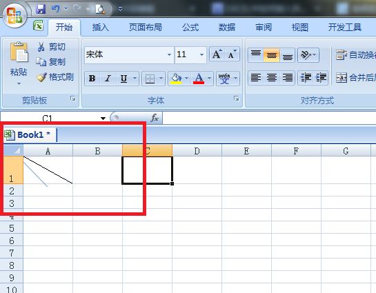 excel表格怎么插入斜線表頭