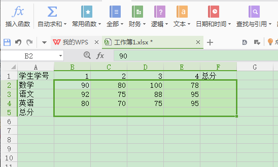 excel怎么設(shè)置自動(dòng)求和