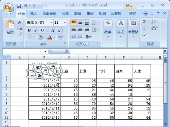 excel2007表头两条斜线如何设置