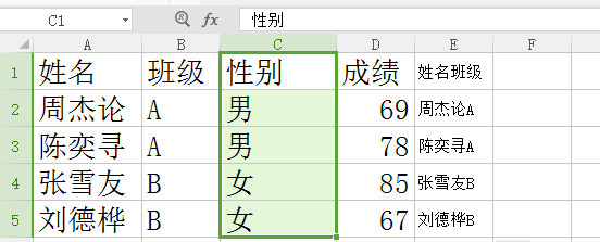 Excel如何進行多條件查找引用