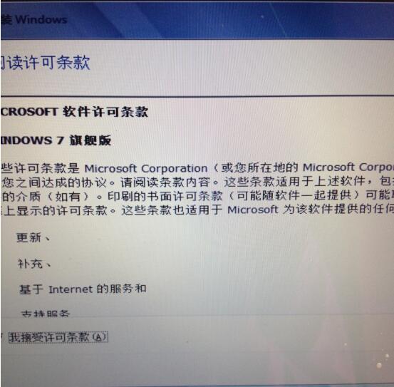 Mac臺式機怎么裝win7