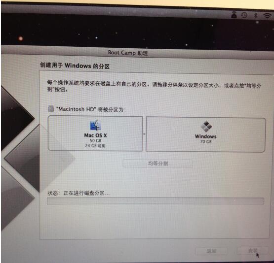 Mac臺(tái)式機(jī)怎么裝win7