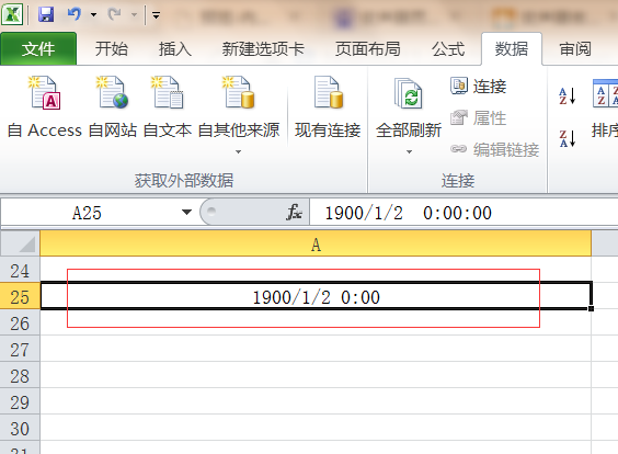 Excel2010日期函数的加减怎么做