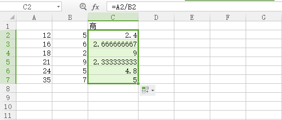 excel2007除法函数如何使用