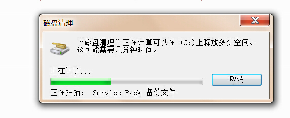 win10運(yùn)行程序未響應(yīng)導(dǎo)致死機(jī)怎么處理