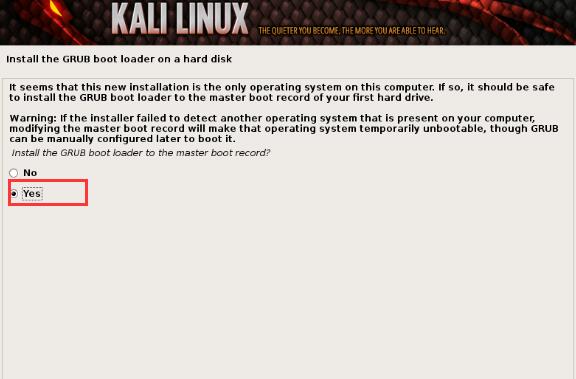 Kali Linux的安裝步驟