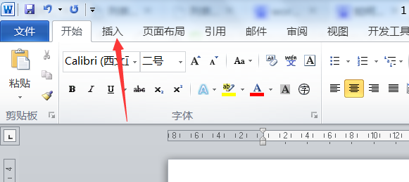 word怎么畫(huà)線