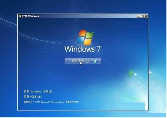 windows7系统盘安装系统步骤