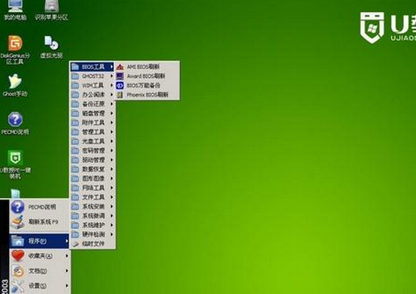 电脑pe系统进入方法 第5张