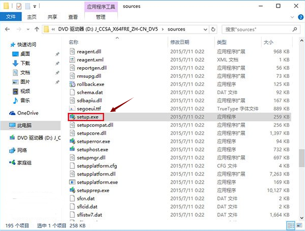 怎么安裝電腦win10系統(tǒng)