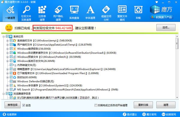 臺式機反應(yīng)慢怎么辦