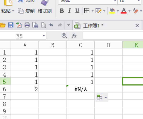 excel如何進(jìn)行兩個(gè)工作表數(shù)據(jù)的對比