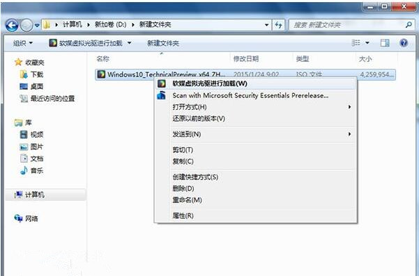 windows7系统升级为win10的方法