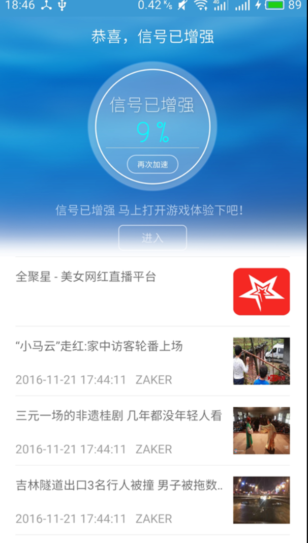 无线wifi连接不稳定是什么原因