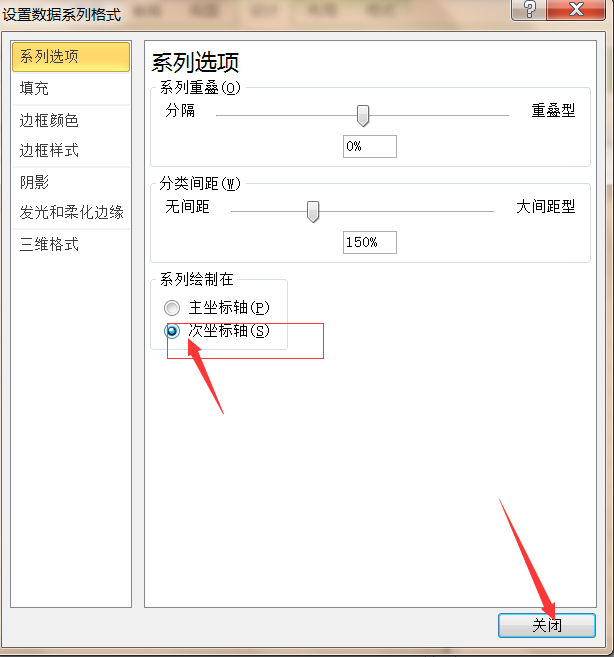 excel表格的使用技巧操作大全