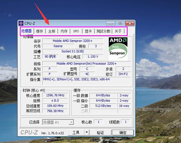 電腦win7系統(tǒng)查看配置方法