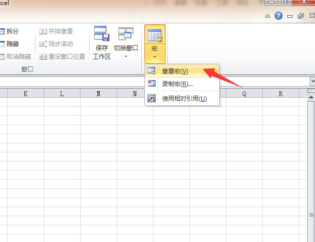 excel2007怎么将保护密码撤销