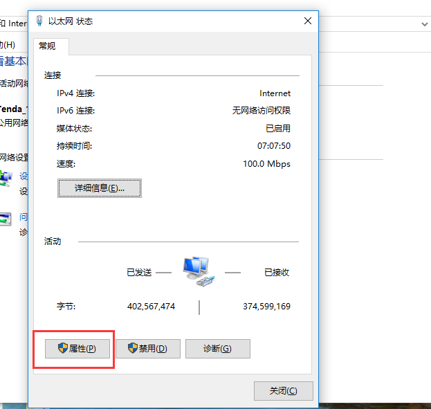 如何在筆記本電腦設(shè)置WiFi熱點