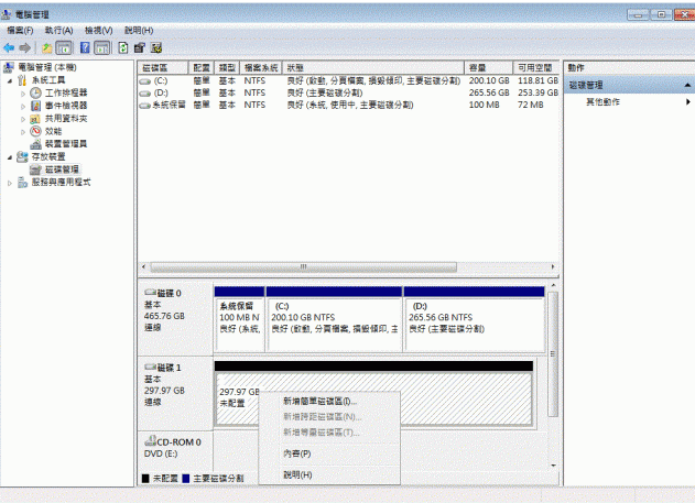 聯(lián)想臺式機硬盤怎么格式化