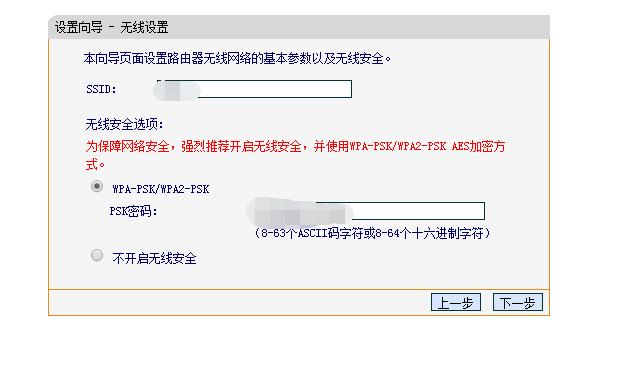 192.168.1.1 路由器设置dns的方法