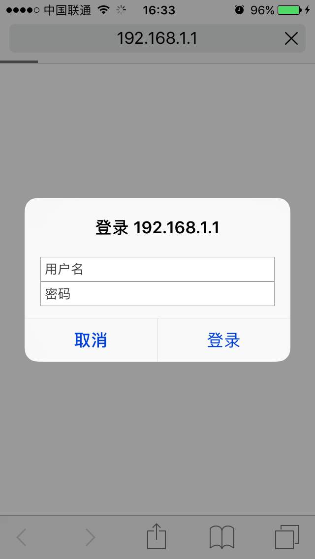 無線wifi密碼怎么改的方法