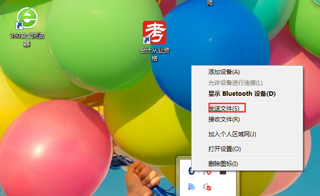 筆記本打開藍(lán)牙的方法步驟詳解