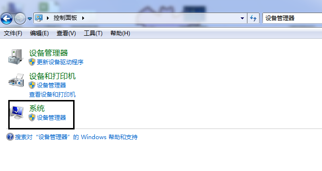 臺式機怎么裝顯卡驅動