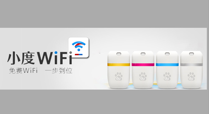 台式机能开WiFi吗