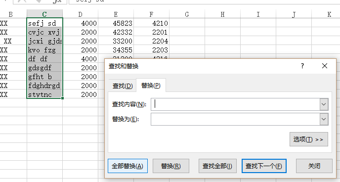 excel怎樣快速刪除空格