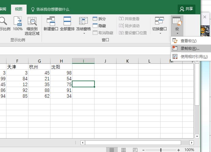 excel如何破解工作表密码