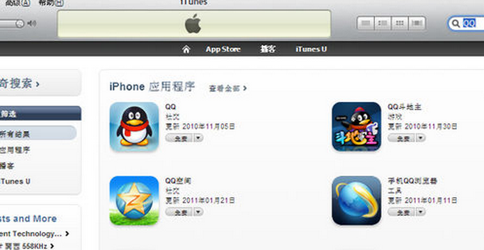 iPad怎么連接臺(tái)式機(jī)