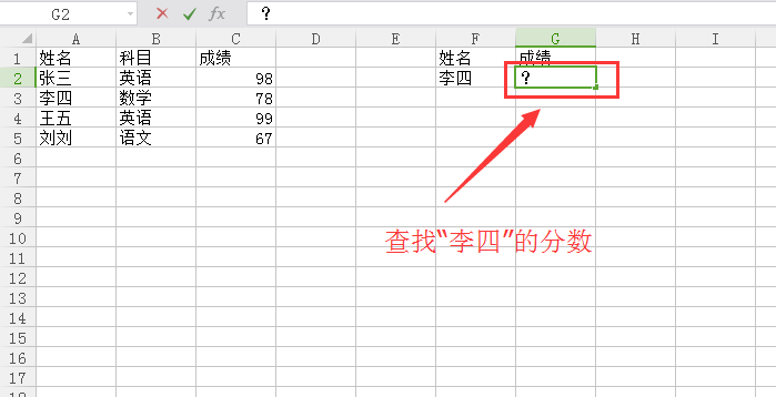 excel表格的筛选功能用法